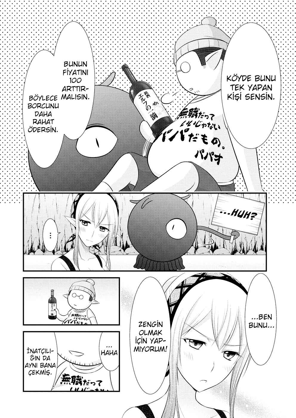 Dokunie Cooking Chapter 25 - Page 17
