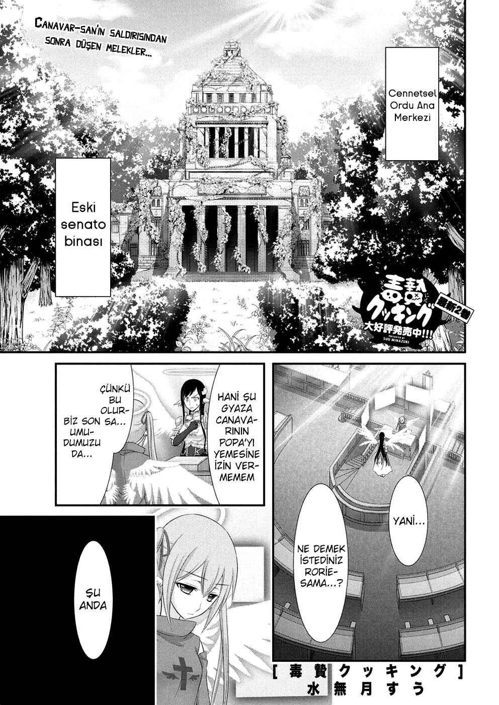 Dokunie Cooking Chapter 25 - Page 2