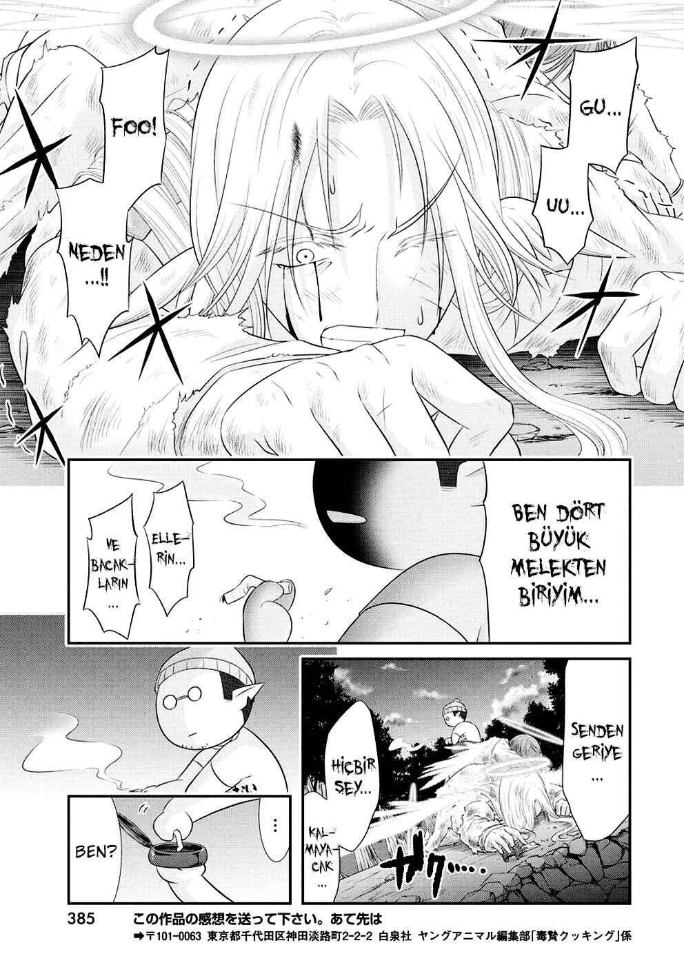 Dokunie Cooking Chapter 25 - Page 22