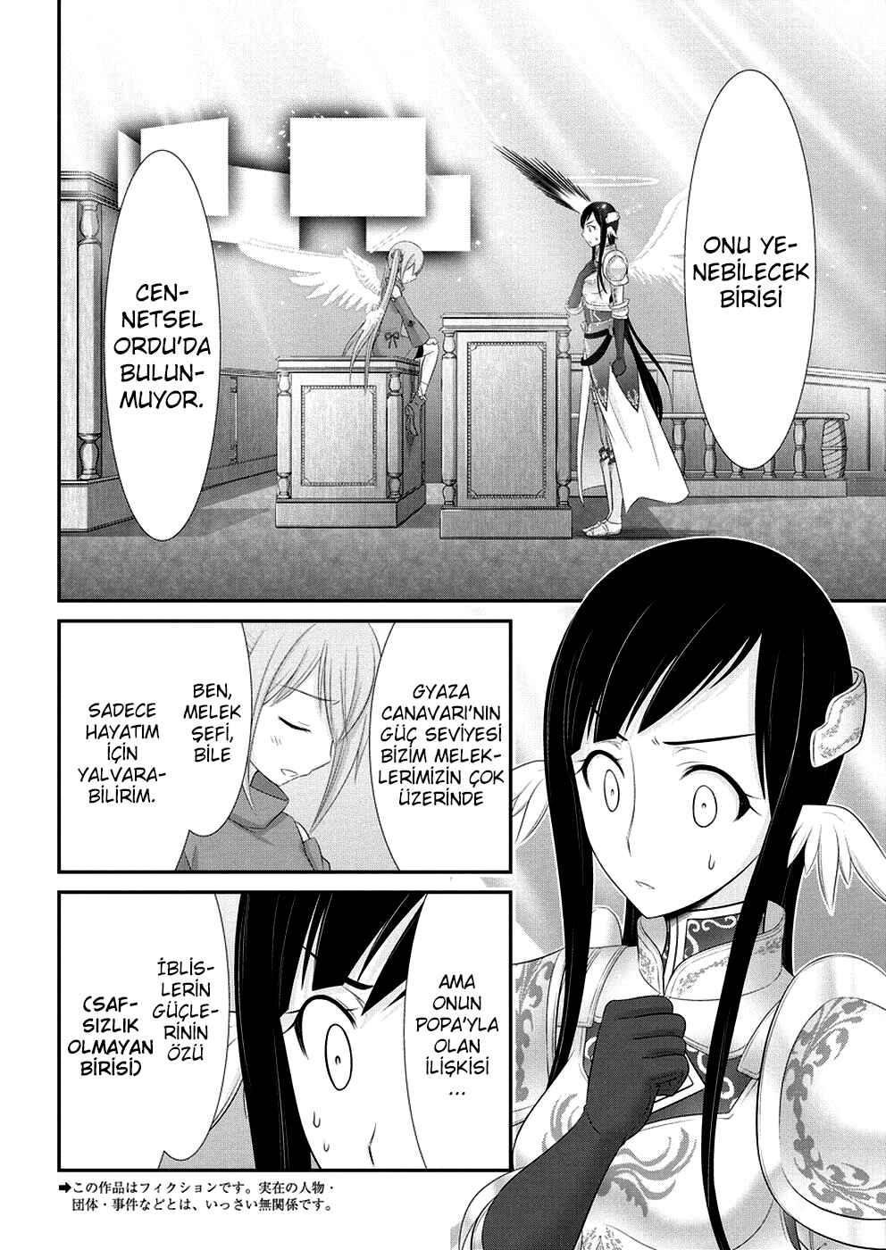 Dokunie Cooking Chapter 25 - Page 3