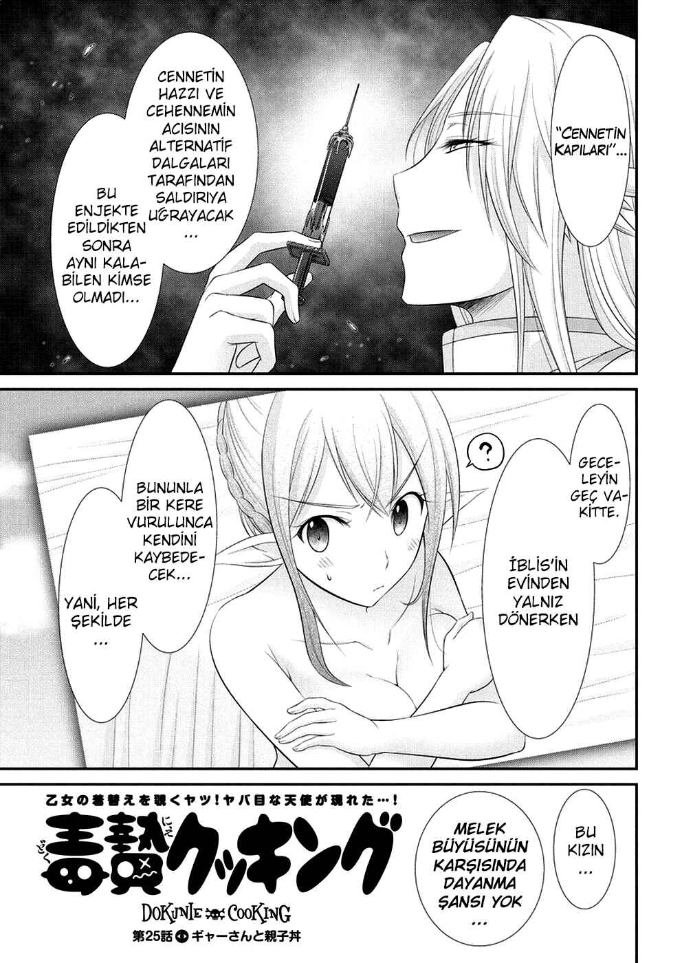 Dokunie Cooking Chapter 25 - Page 8