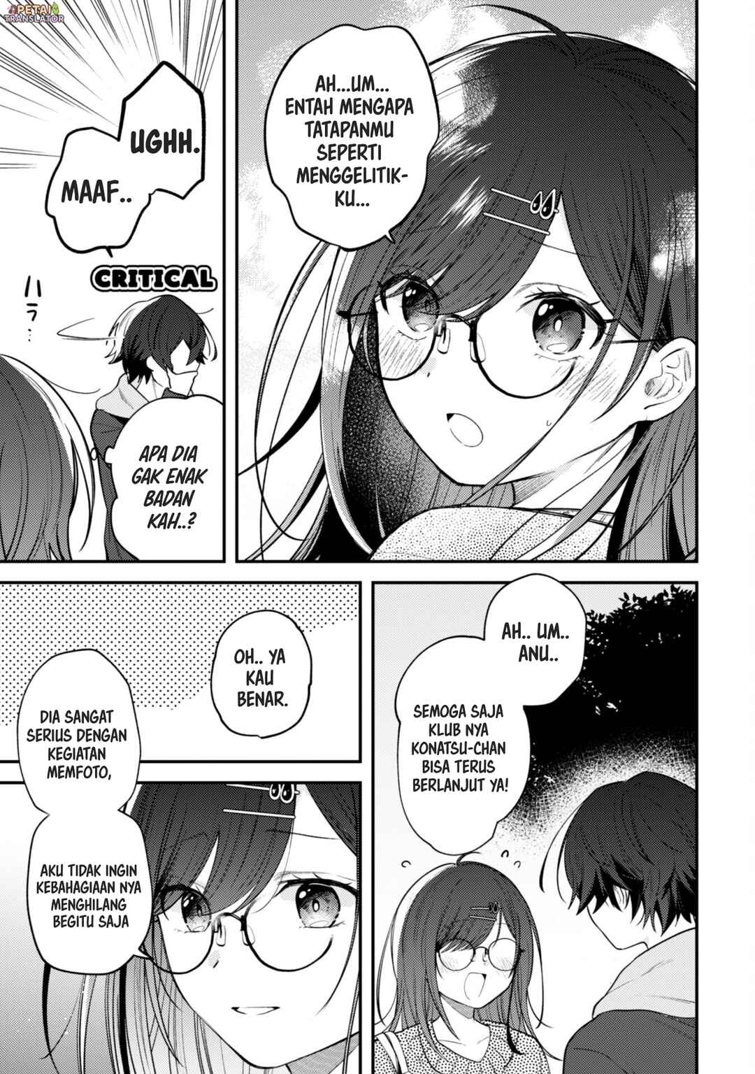 Sekai de Ichiban "Kawaii" Amamiya-san, Nibanme wa Ore Chapter 10 - Page 3