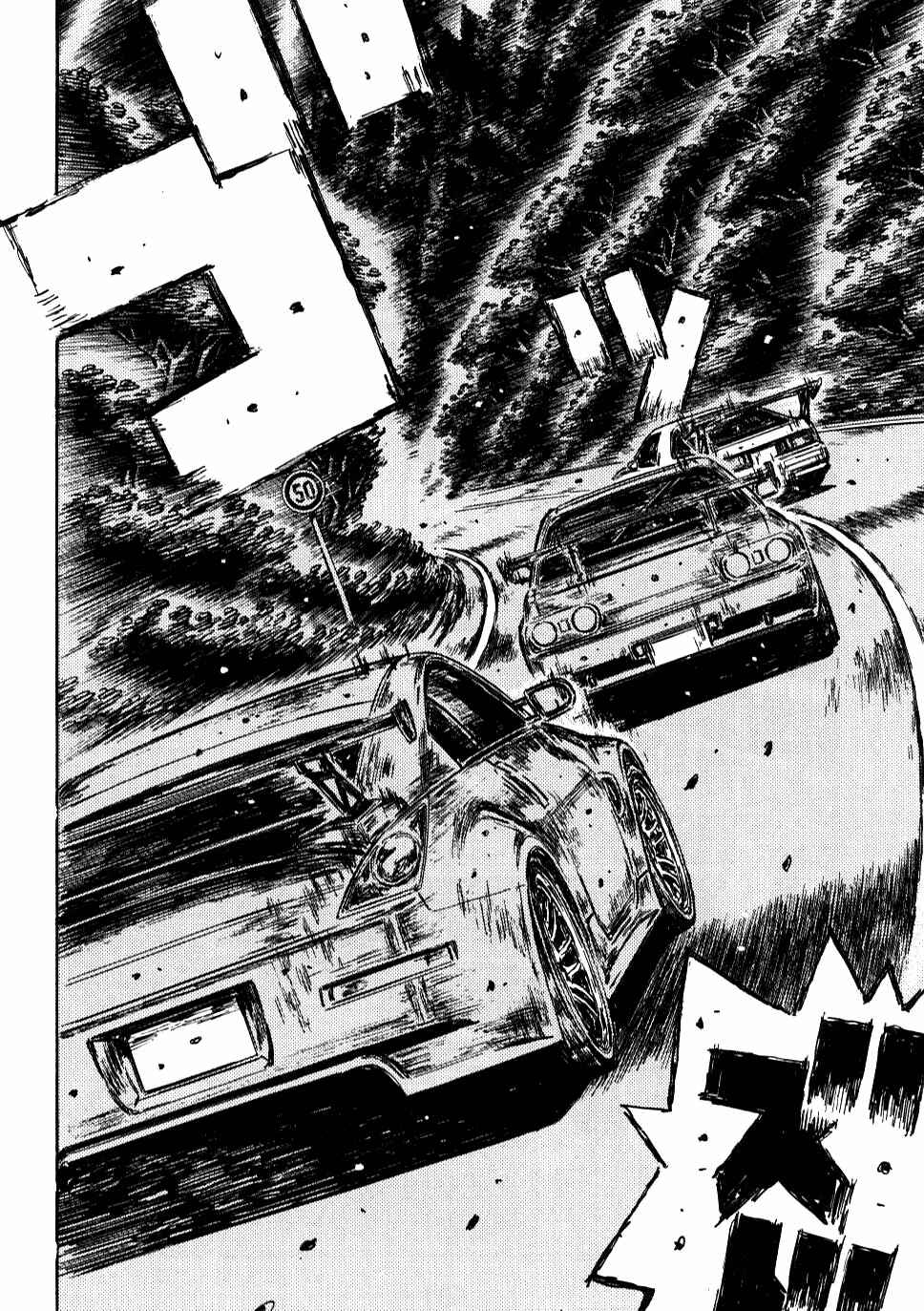 Initial D Chapter 593 - Page 5