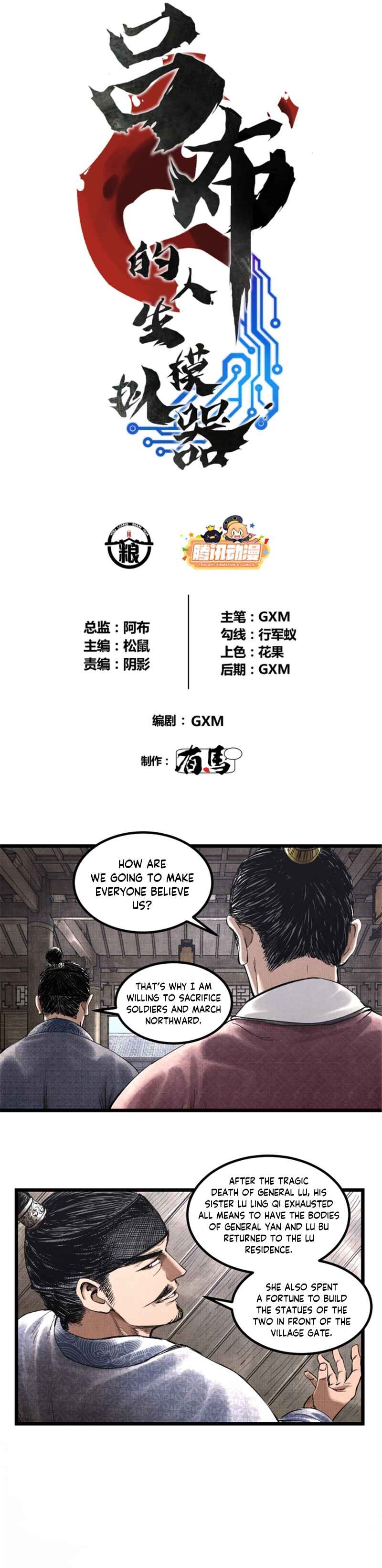 Lu Bu's Life Simulator Chapter 53 - Page 2