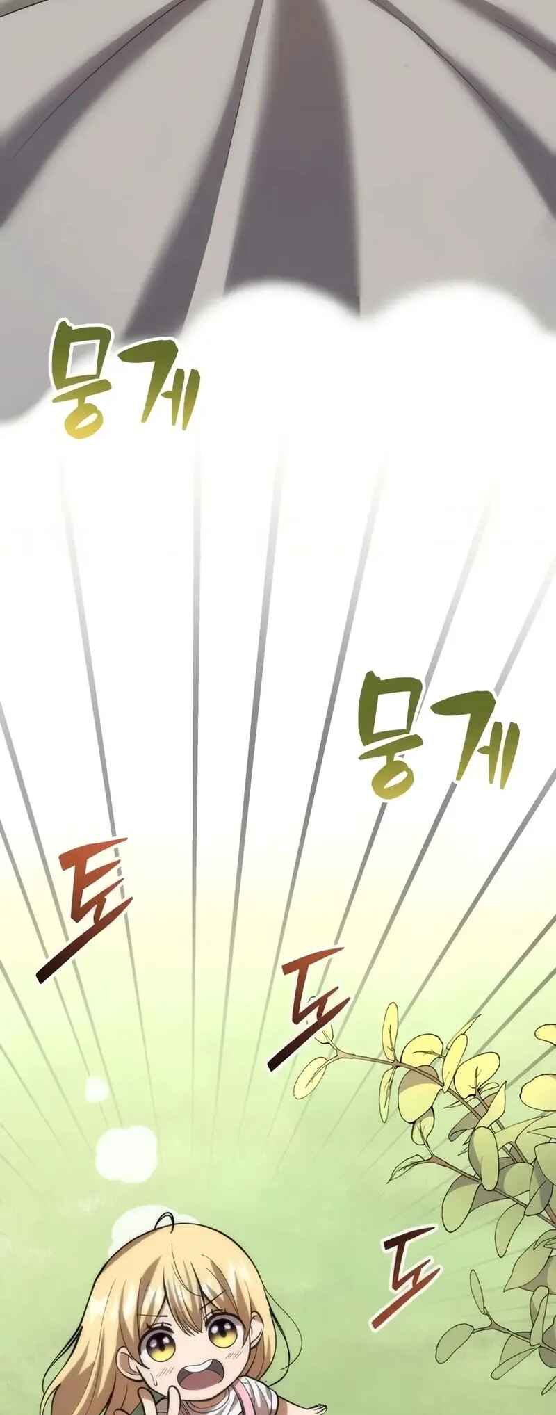 Isegye seo Yubunam Doen Sseol Chapter 7 - Page 74