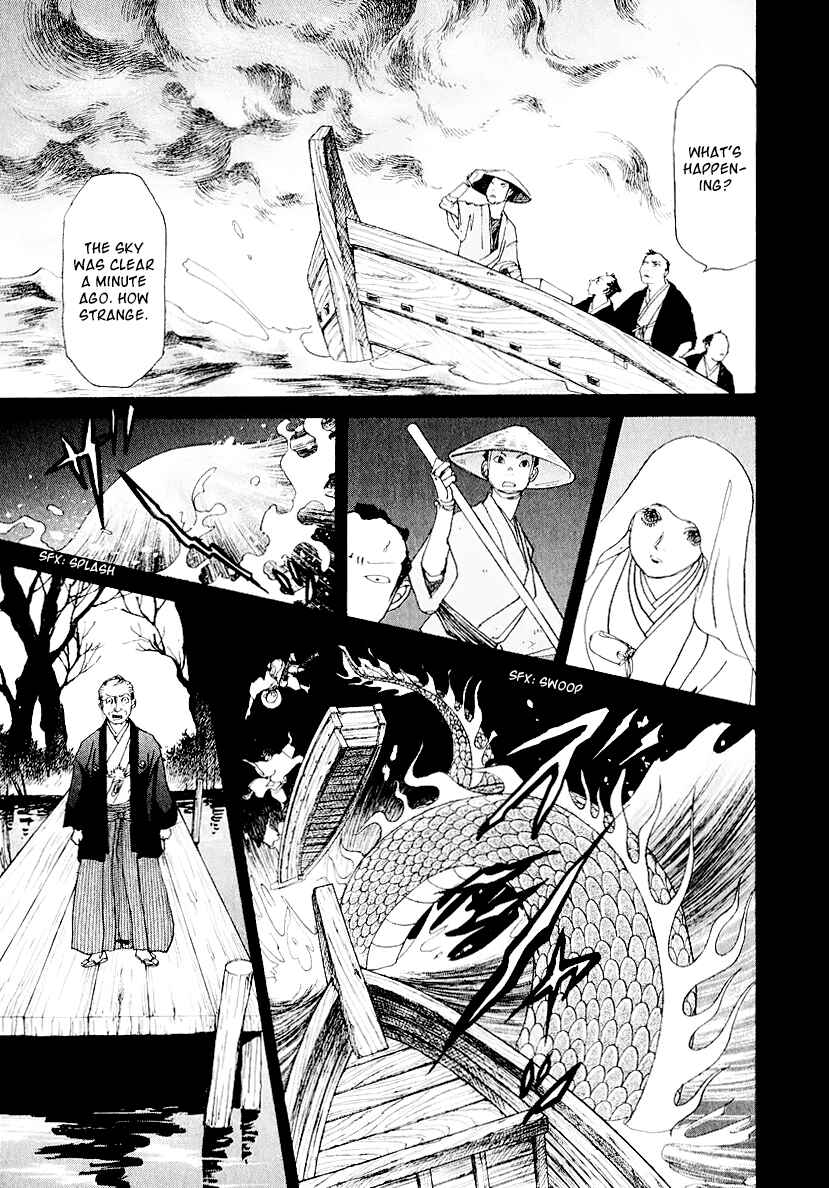 Fushigi na Shounen Chapter 12 - Page 13