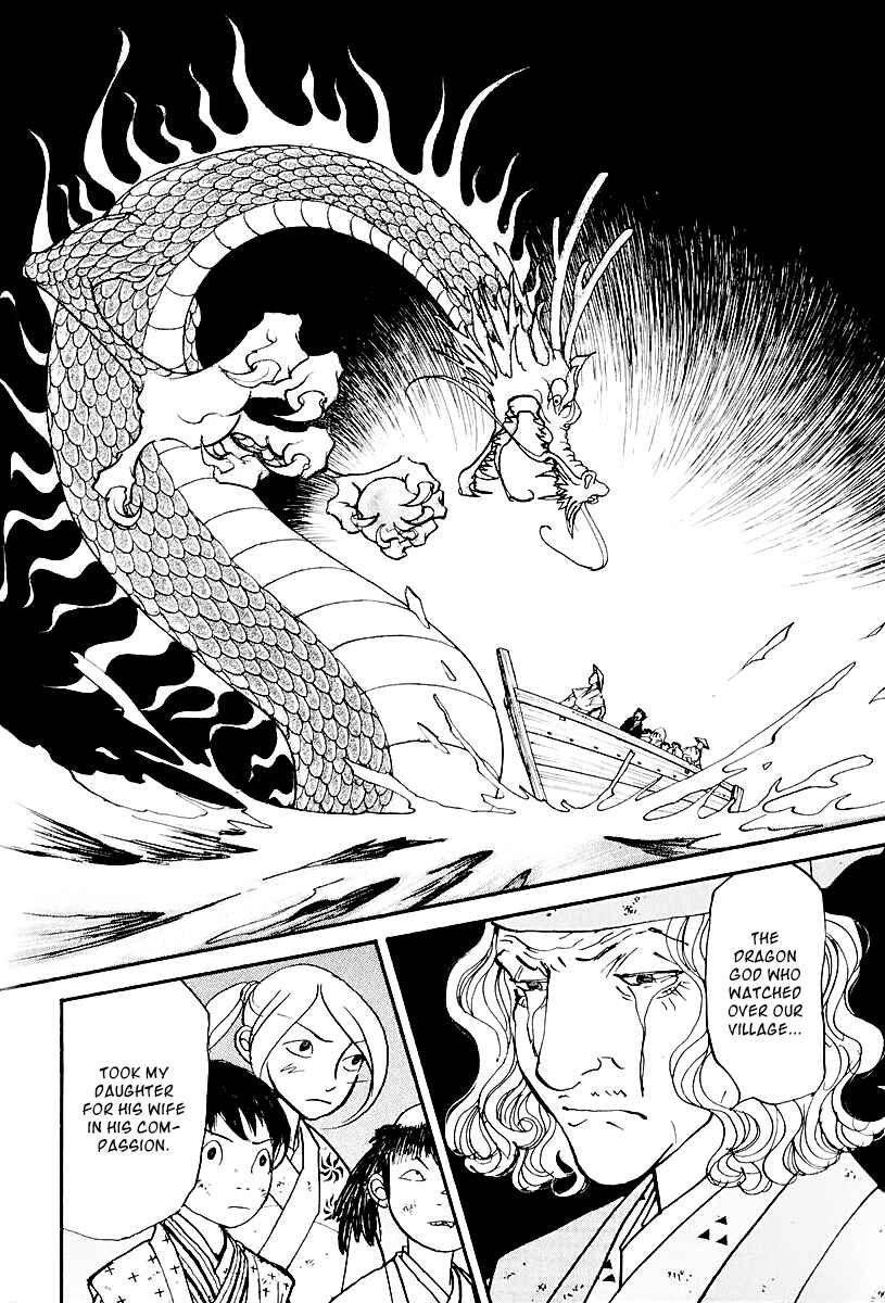 Fushigi na Shounen Chapter 12 - Page 14