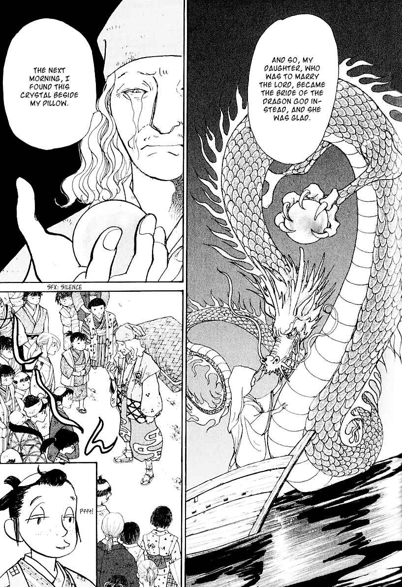 Fushigi na Shounen Chapter 12 - Page 15