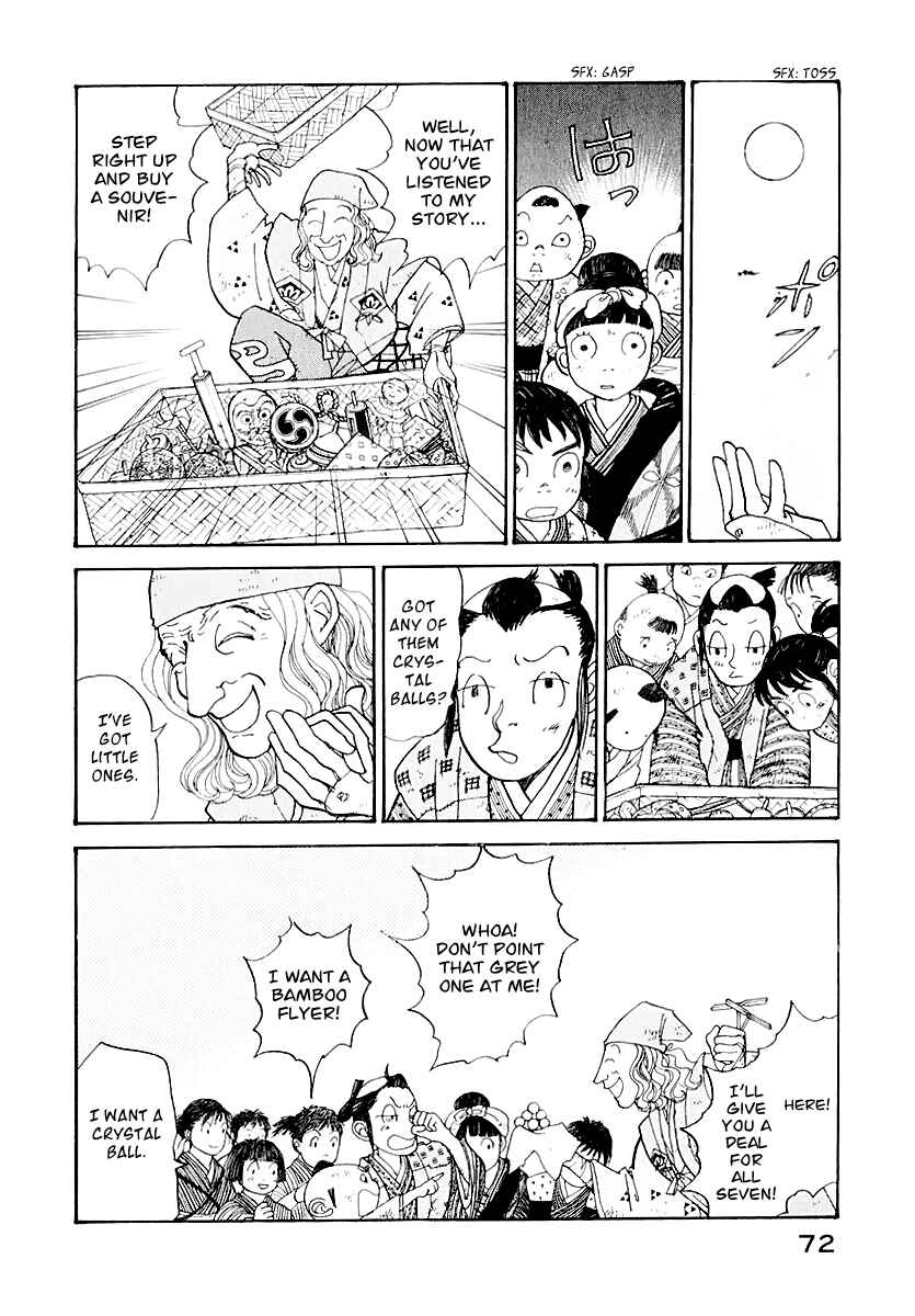 Fushigi na Shounen Chapter 12 - Page 18
