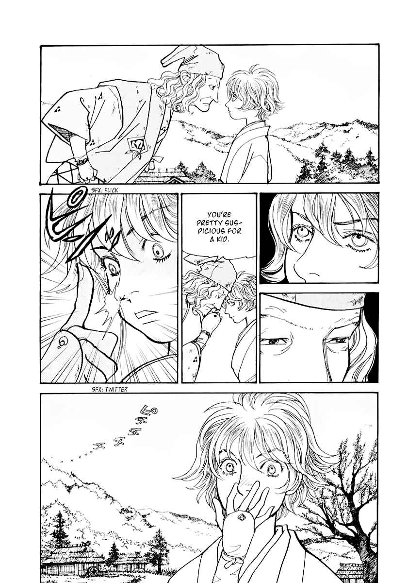 Fushigi na Shounen Chapter 12 - Page 22