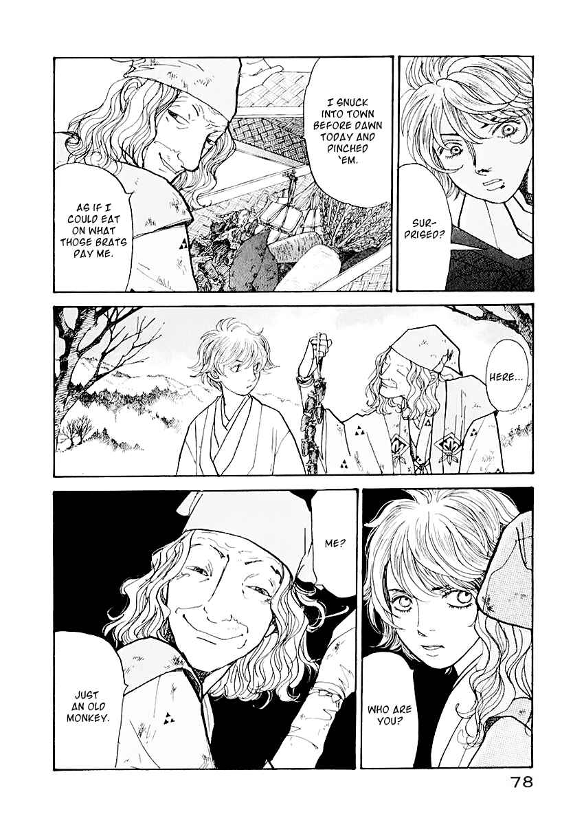 Fushigi na Shounen Chapter 12 - Page 24