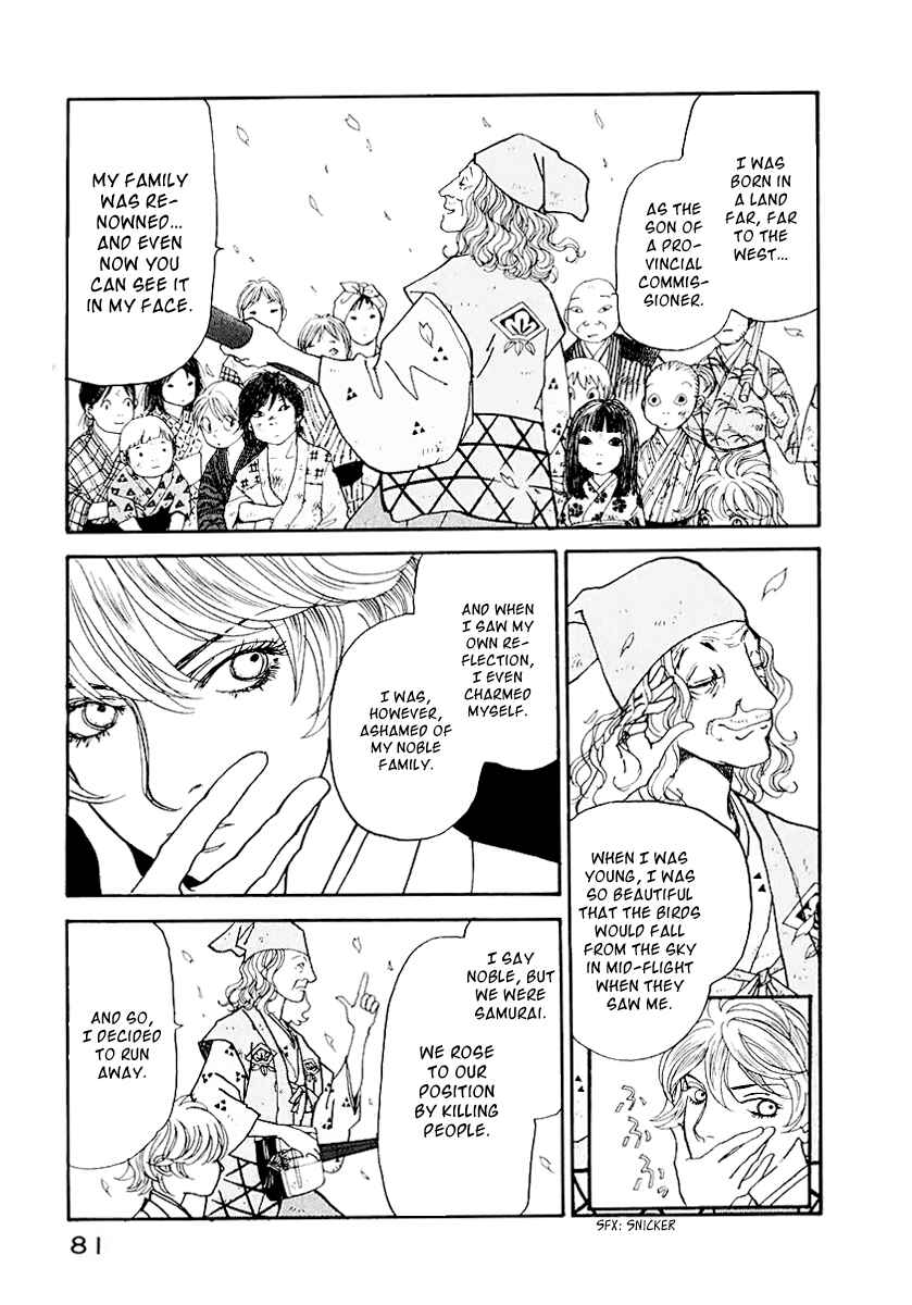 Fushigi na Shounen Chapter 12 - Page 27