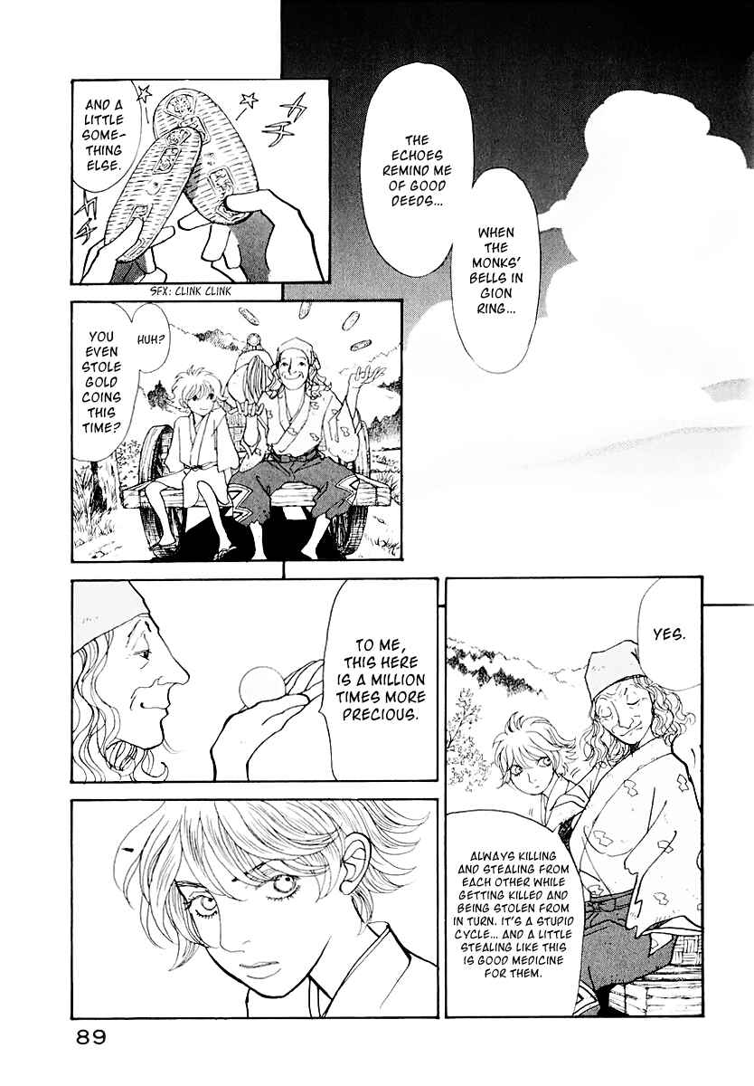 Fushigi na Shounen Chapter 12 - Page 35