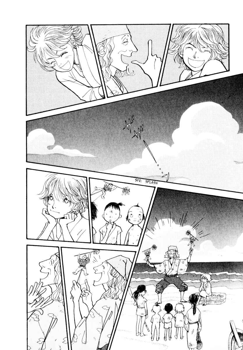 Fushigi na Shounen Chapter 12 - Page 39