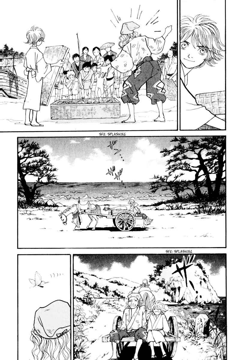 Fushigi na Shounen Chapter 12 - Page 40