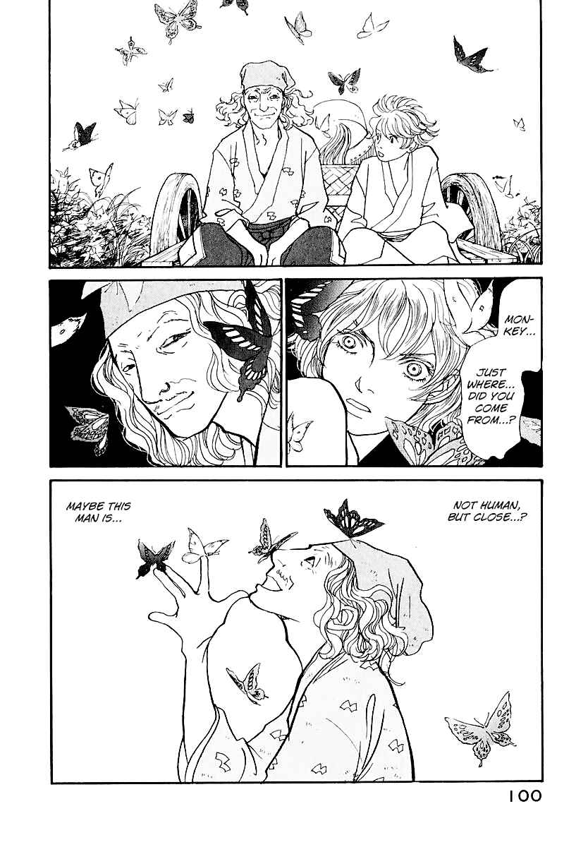 Fushigi na Shounen Chapter 12 - Page 45