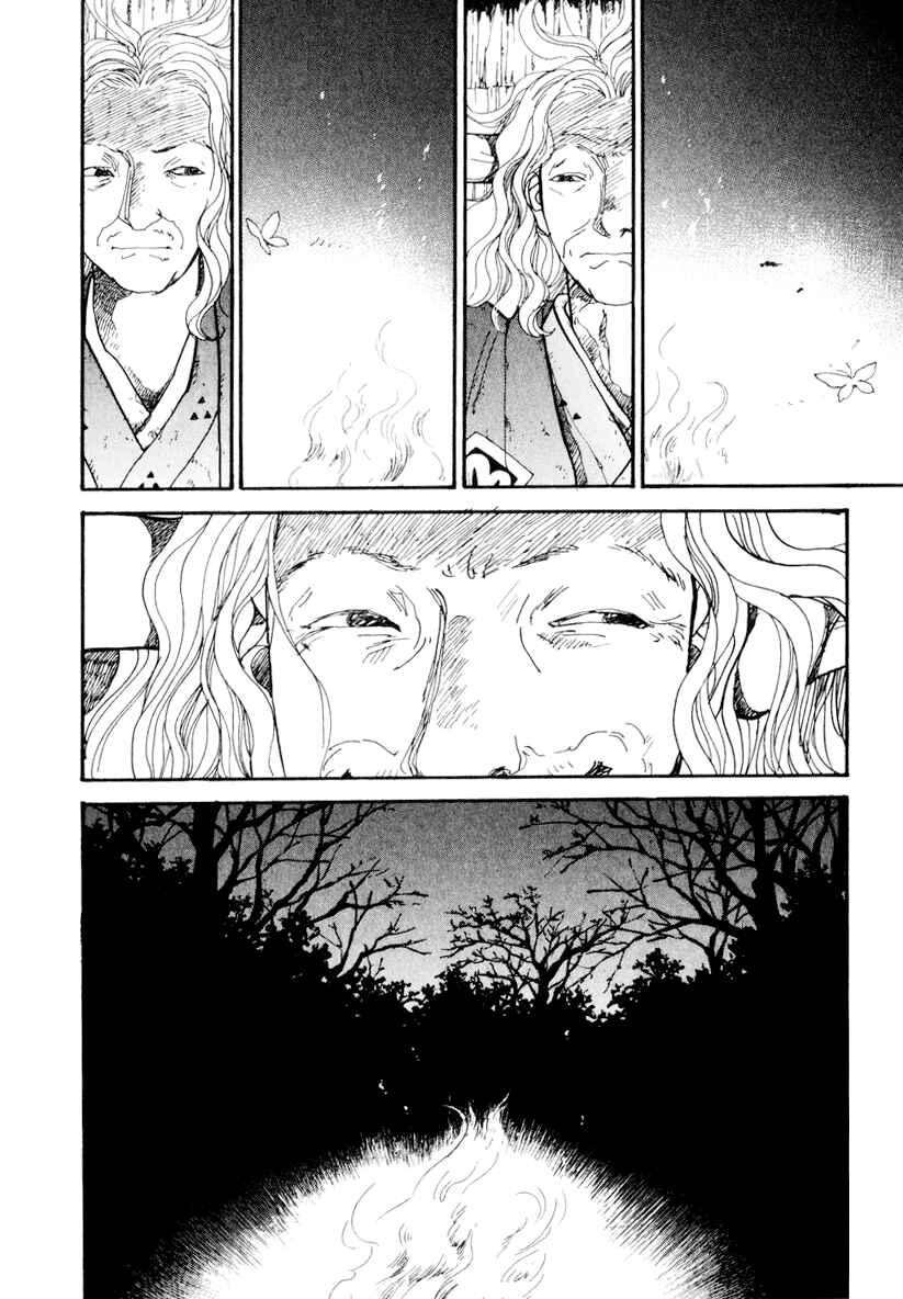 Fushigi na Shounen Chapter 12 - Page 55