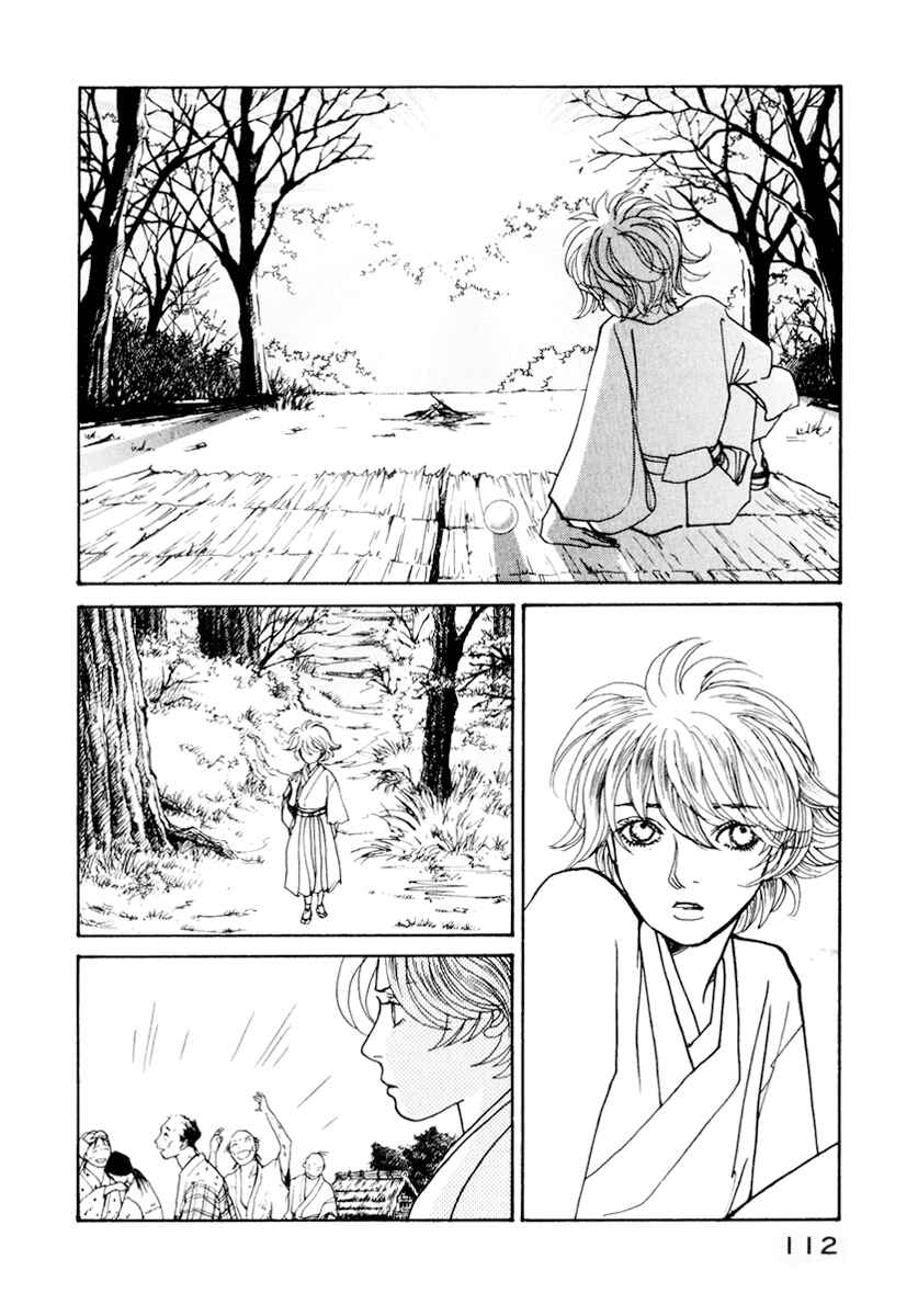 Fushigi na Shounen Chapter 12 - Page 57