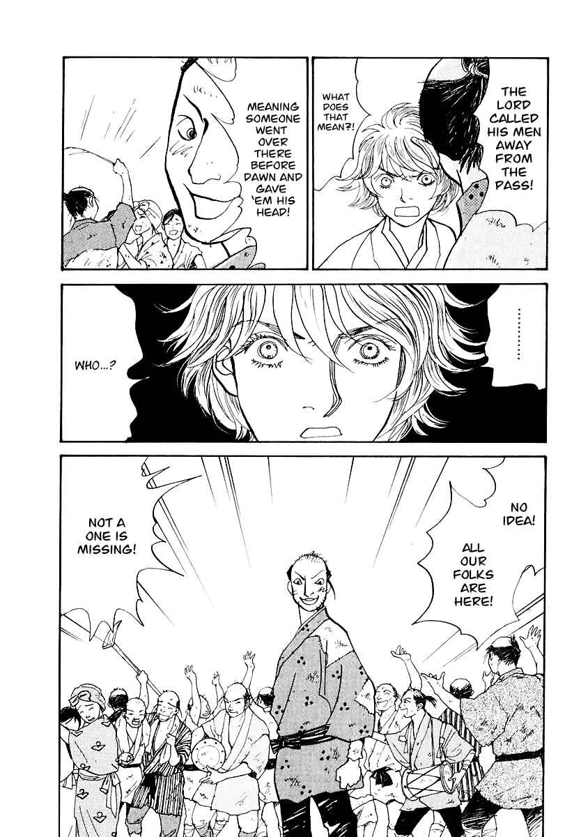 Fushigi na Shounen Chapter 12 - Page 59