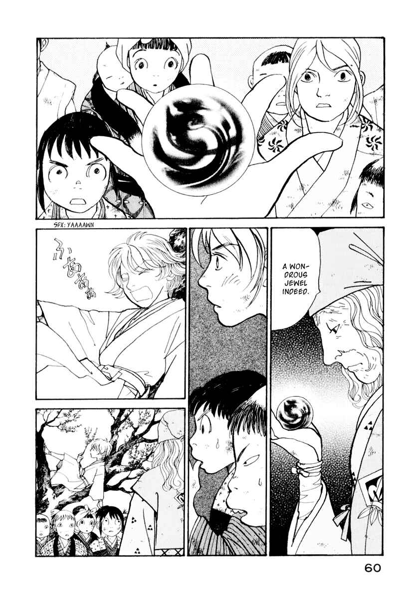Fushigi na Shounen Chapter 12 - Page 6
