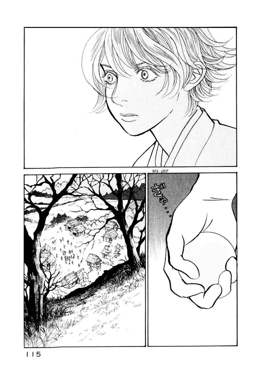 Fushigi na Shounen Chapter 12 - Page 60