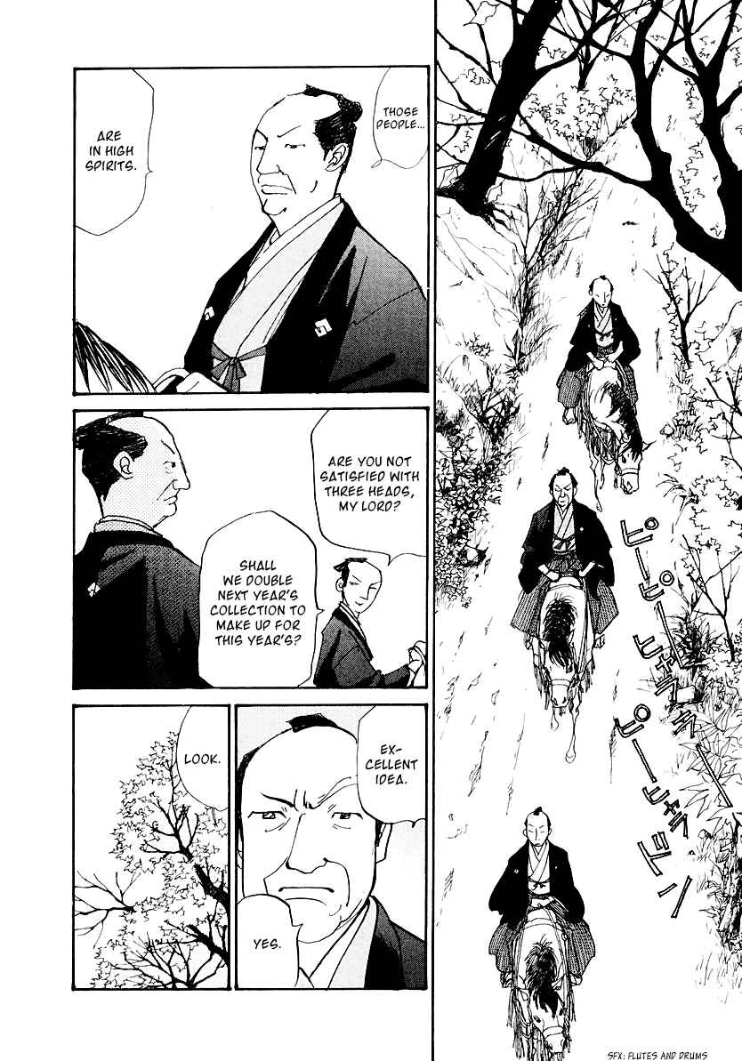Fushigi na Shounen Chapter 12 - Page 61