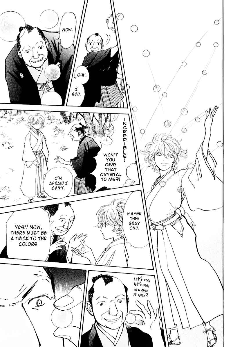 Fushigi na Shounen Chapter 12 - Page 64