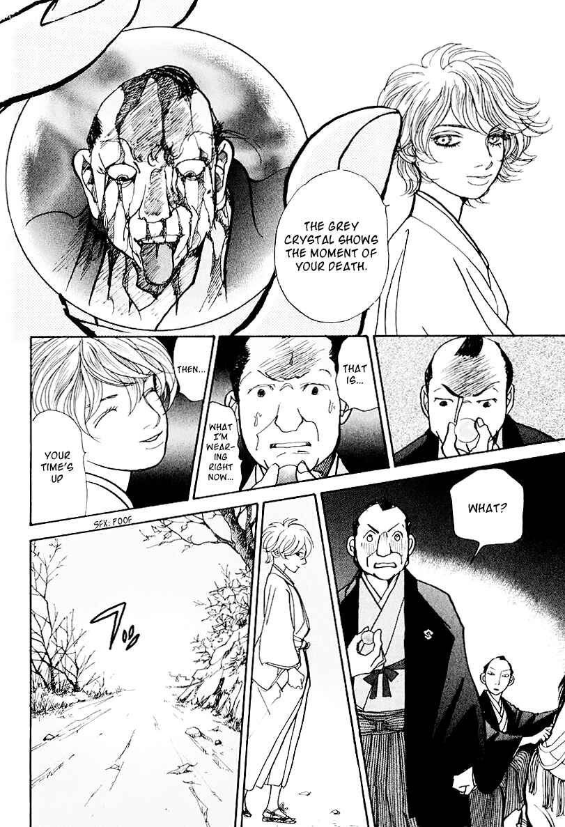Fushigi na Shounen Chapter 12 - Page 65