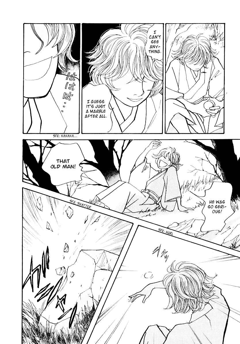 Fushigi na Shounen Chapter 12 - Page 67