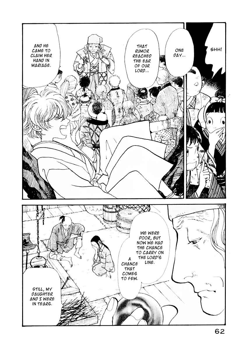 Fushigi na Shounen Chapter 12 - Page 8