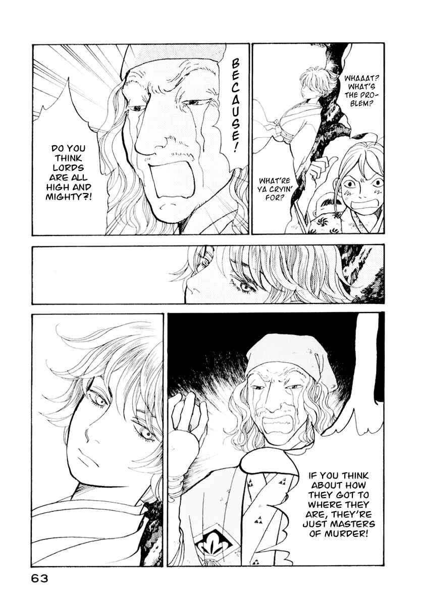 Fushigi na Shounen Chapter 12 - Page 9