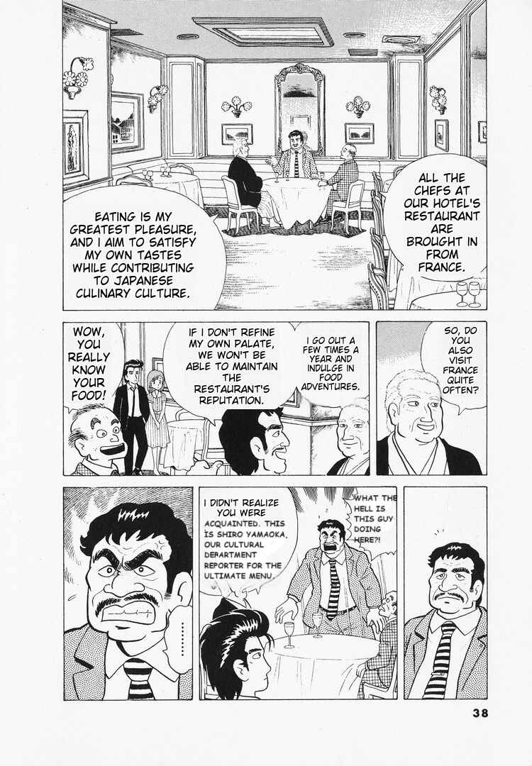 Oishinbo Chapter 37 - Page 14