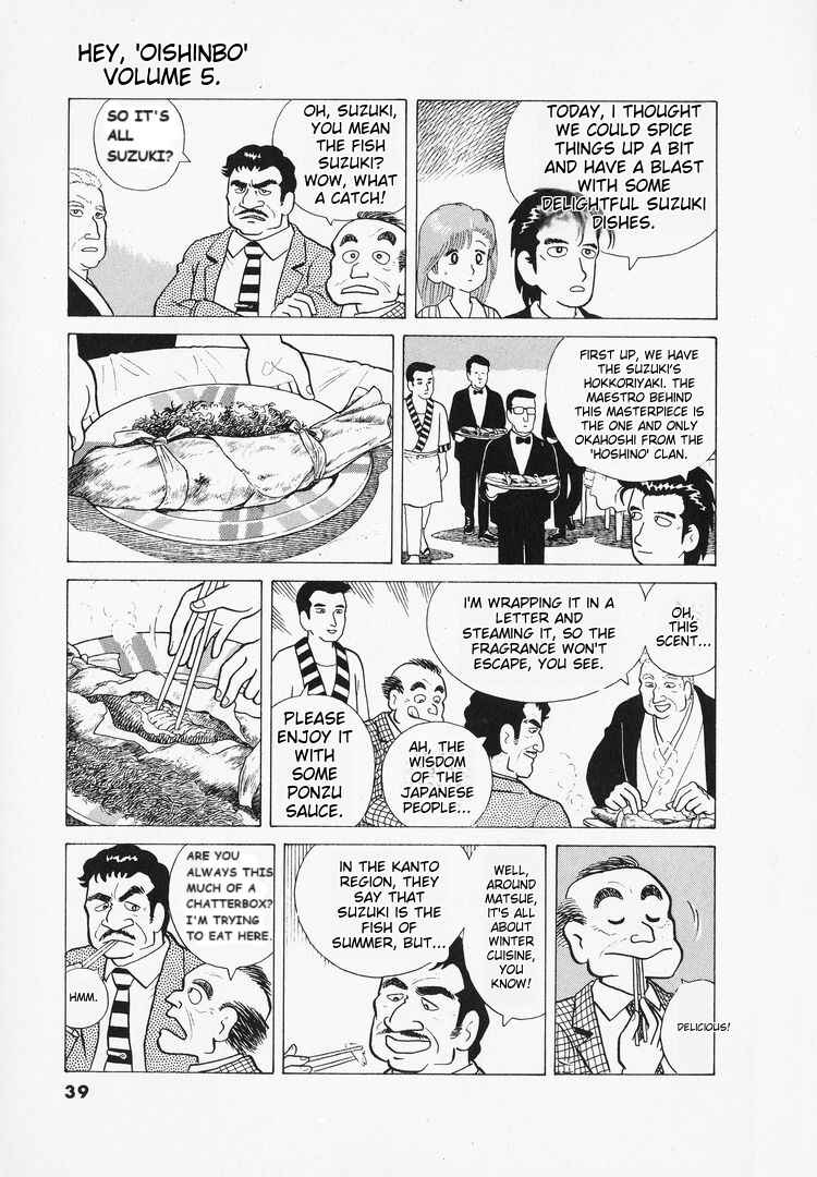 Oishinbo Chapter 37 - Page 15