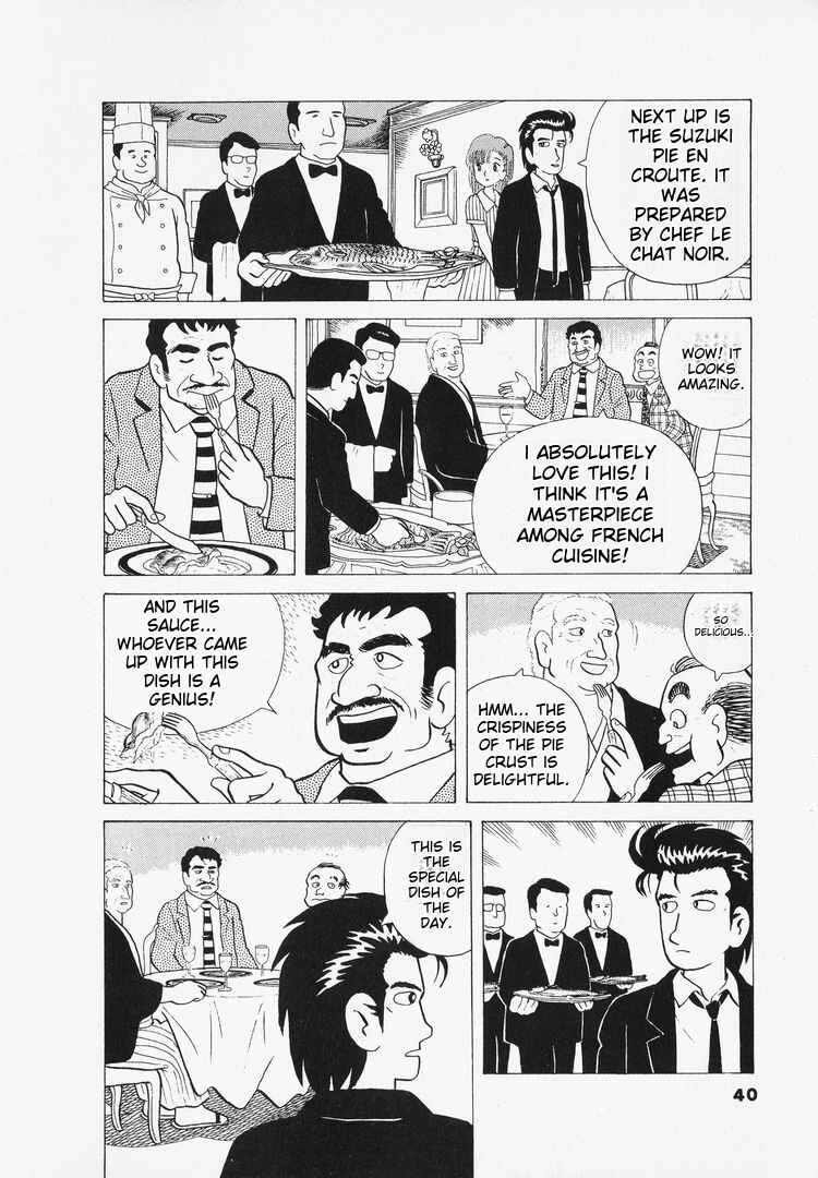 Oishinbo Chapter 37 - Page 16