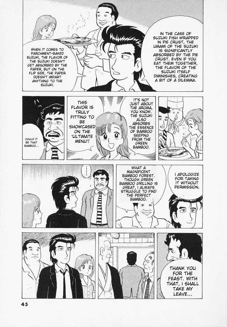 Oishinbo Chapter 37 - Page 21