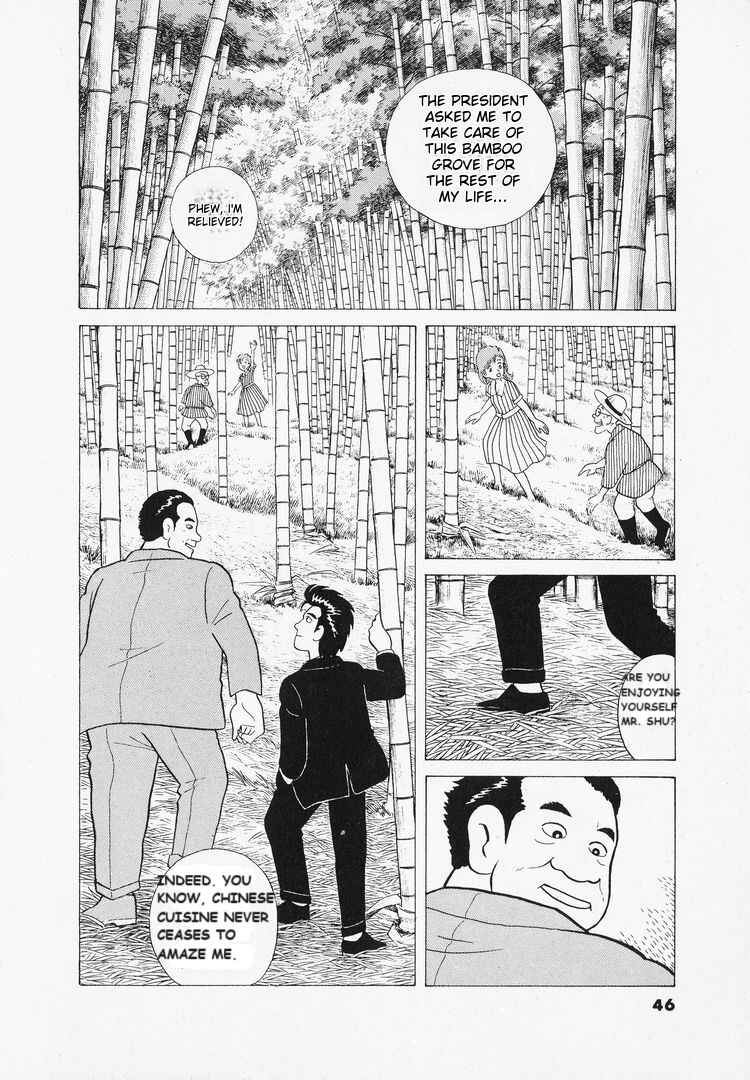 Oishinbo Chapter 37 - Page 22