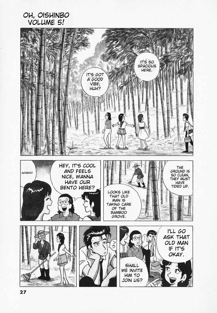 Oishinbo Chapter 37 - Page 3