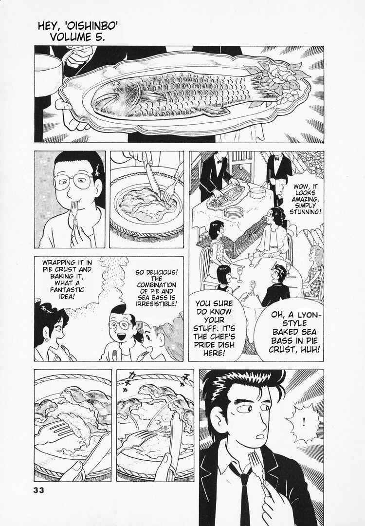 Oishinbo Chapter 37 - Page 9