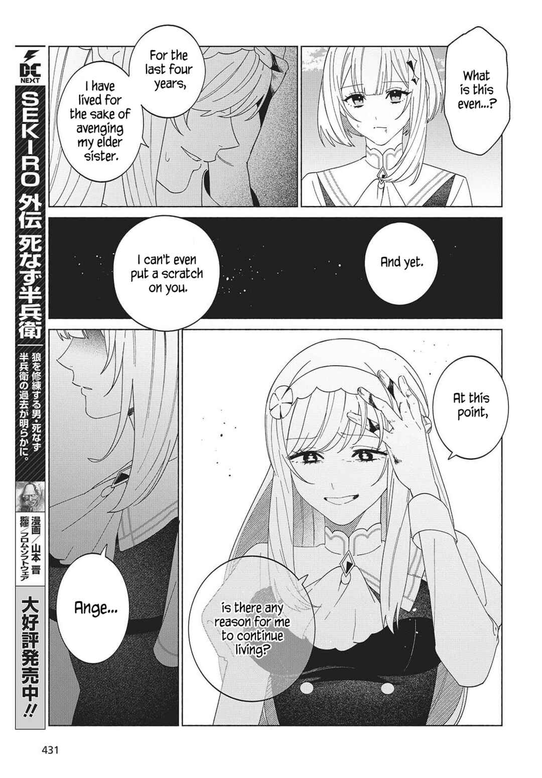 Seijo Sensei no Mahou wa Susunderu! Chapter 6 - Page 13
