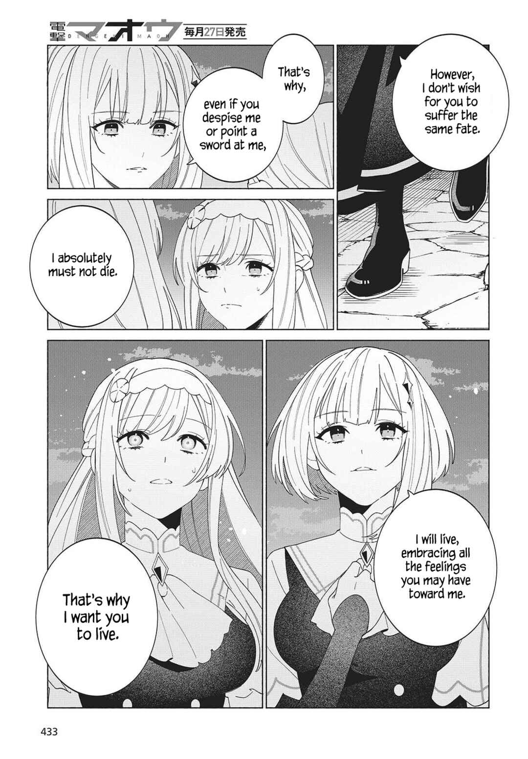 Seijo Sensei no Mahou wa Susunderu! Chapter 6 - Page 15