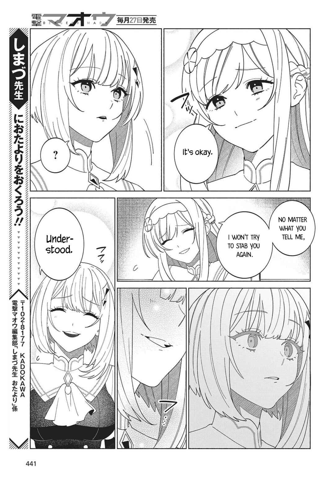 Seijo Sensei no Mahou wa Susunderu! Chapter 6 - Page 23