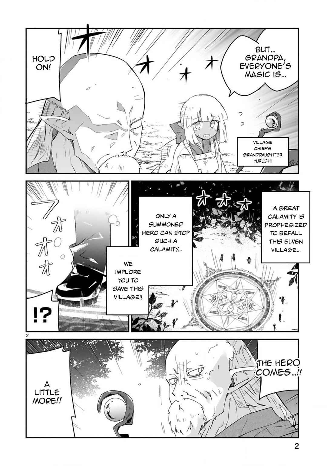 Isekai Elf Mura no Omawari-san Chapter 1 - Page 2