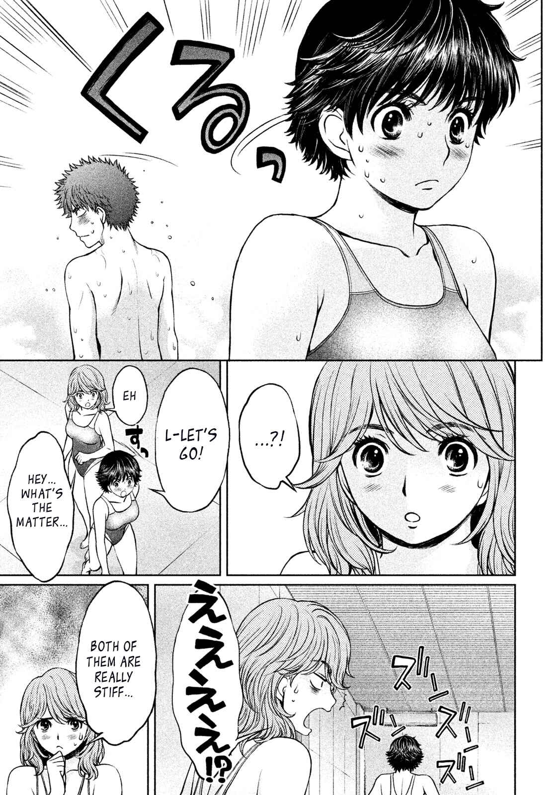 Hantsu x Trash Chapter 154 - Page 15