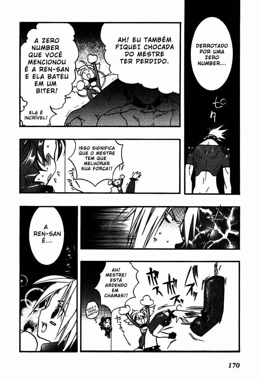 DearS Chapter 18 - Page 4