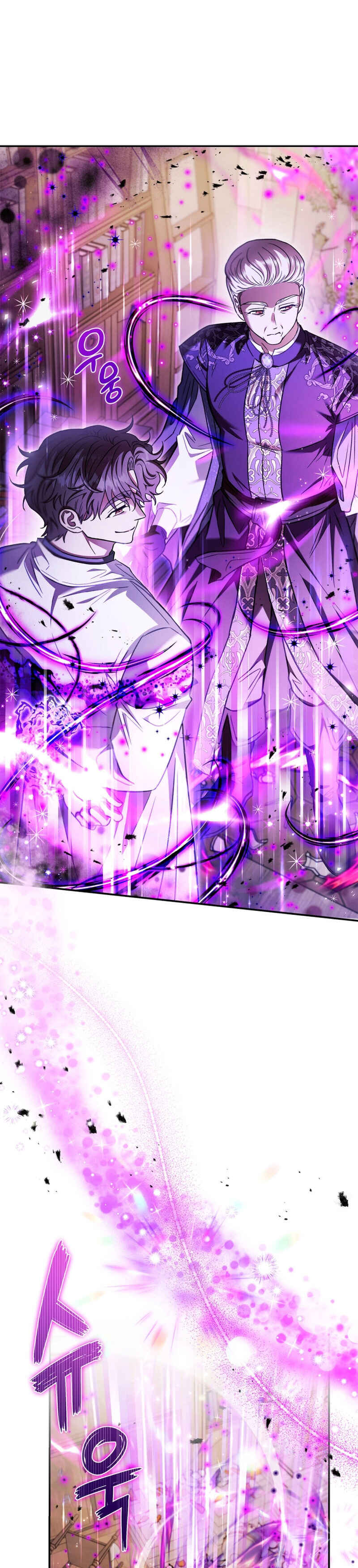 I Will Become the Villain's Poison Taster Chapter 24 - Page 19