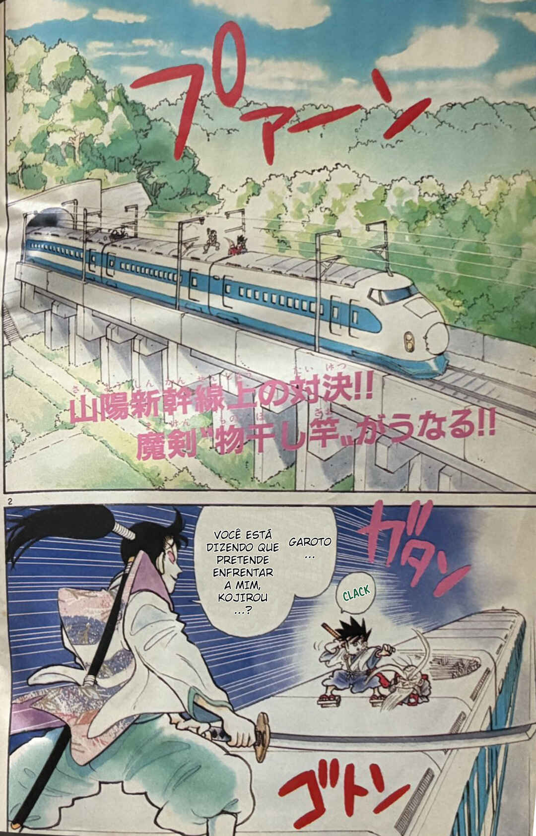 Yaiba! Chapter 41 - Page 4