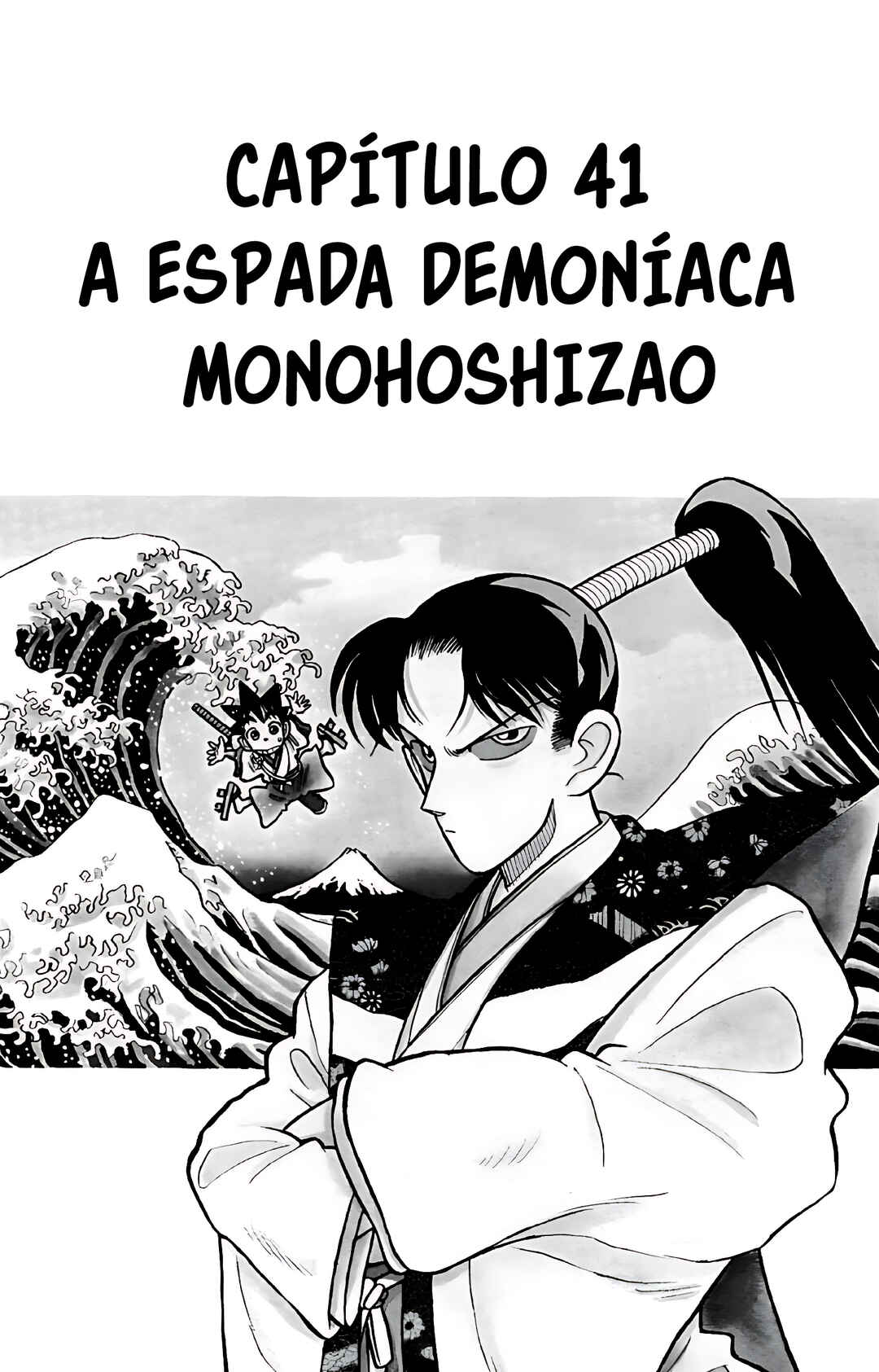 Yaiba! Chapter 41 - Page 7