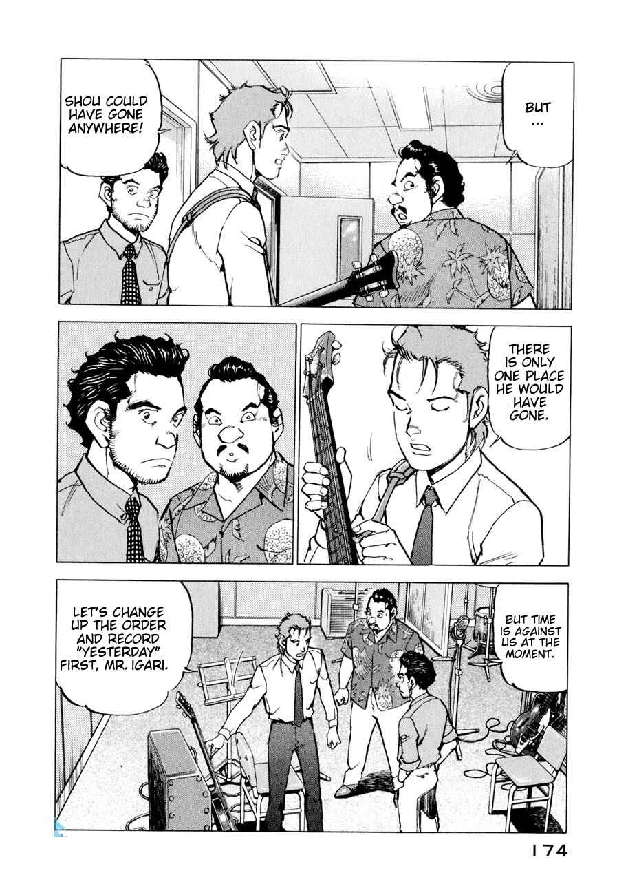 We Are the Beatles Chapter 17 - Page 11