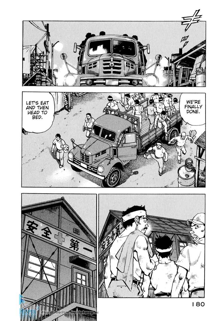 We Are the Beatles Chapter 17 - Page 17