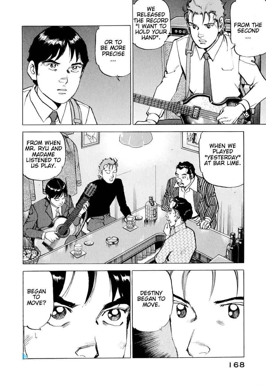 We Are the Beatles Chapter 17 - Page 5